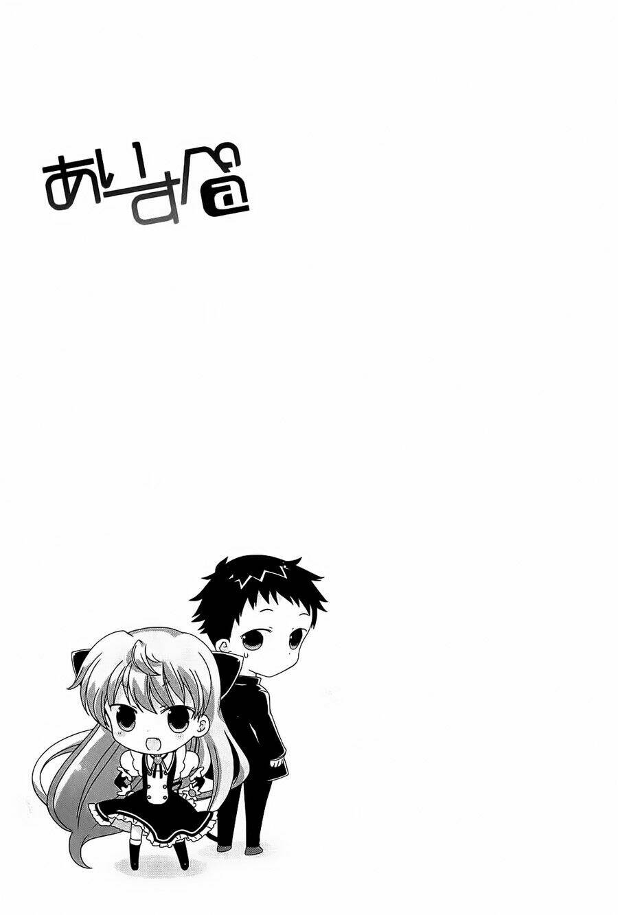 aisupe @ chapter 0 25