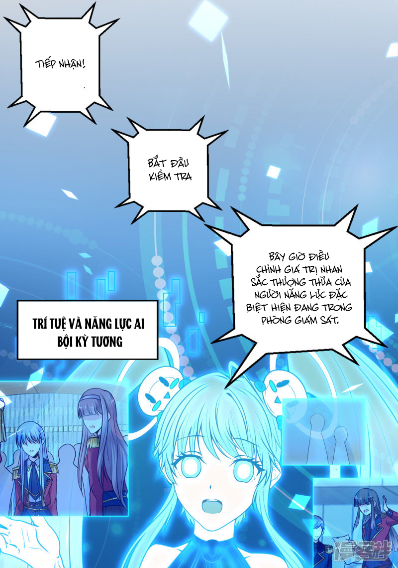 đế quốc tinh tế đệ nhất sủng hôn. chapter 17 5