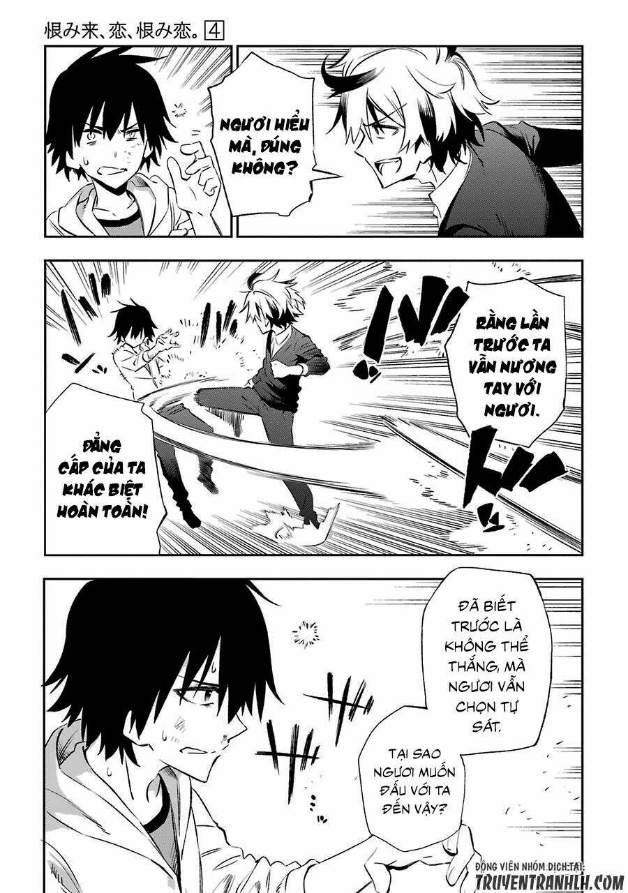 urami koi, koi, urami koi chapter 16 18