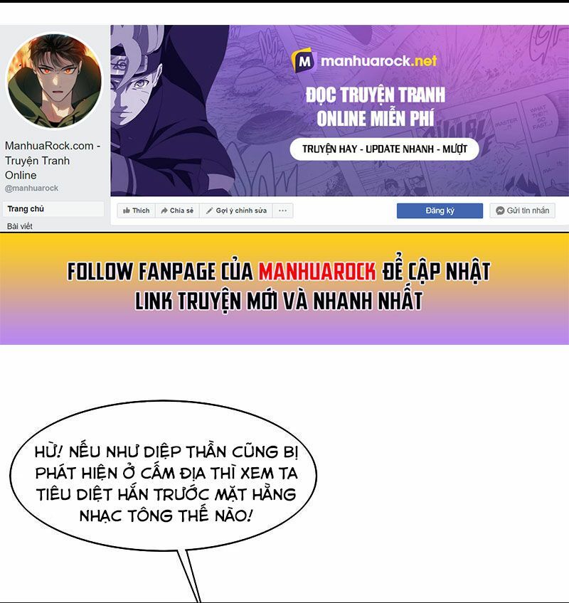 tiên võ đế tôn chapter 258 13