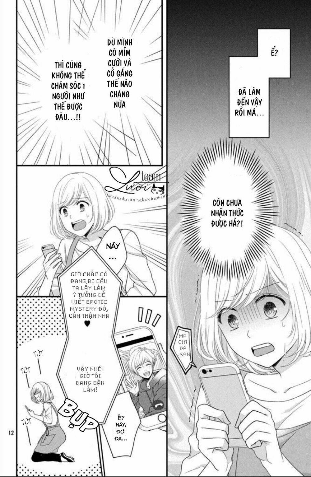 shousetsuka-sama wa, monmon shitagaru chapter 1 15