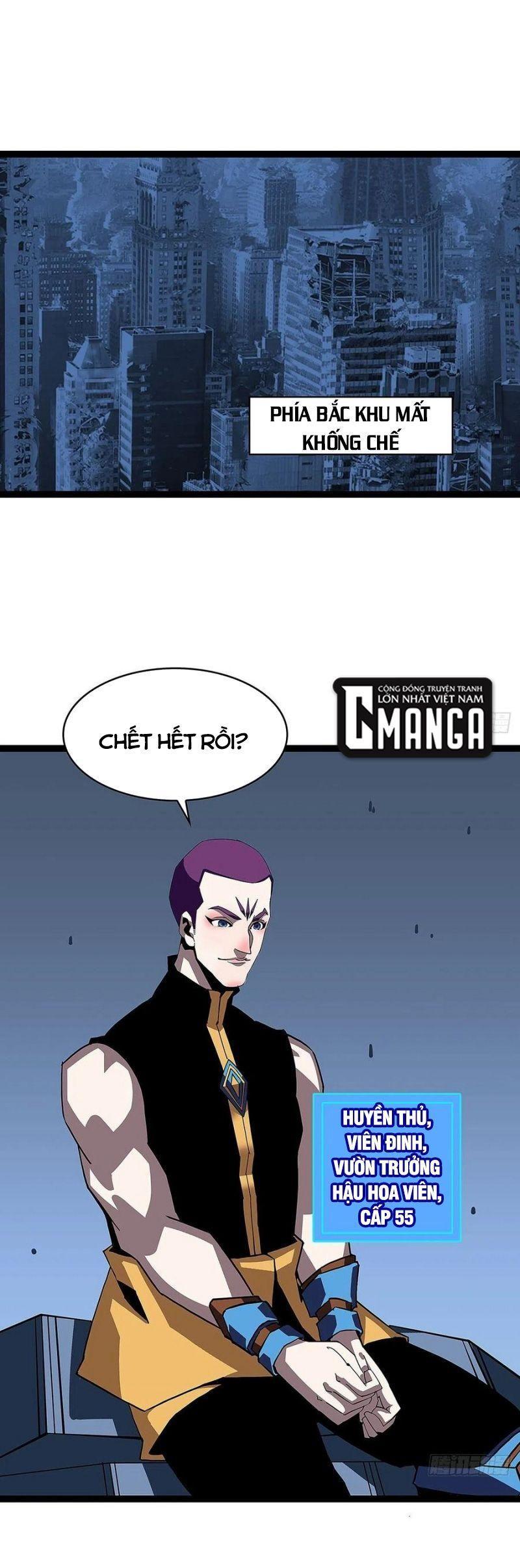 đi lên từ việc chơi game ngiêm túc chapter 44 1