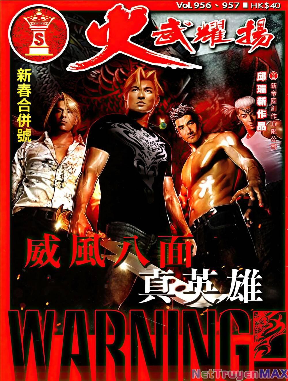 hỏa vũ diệu dương chapter 956 1