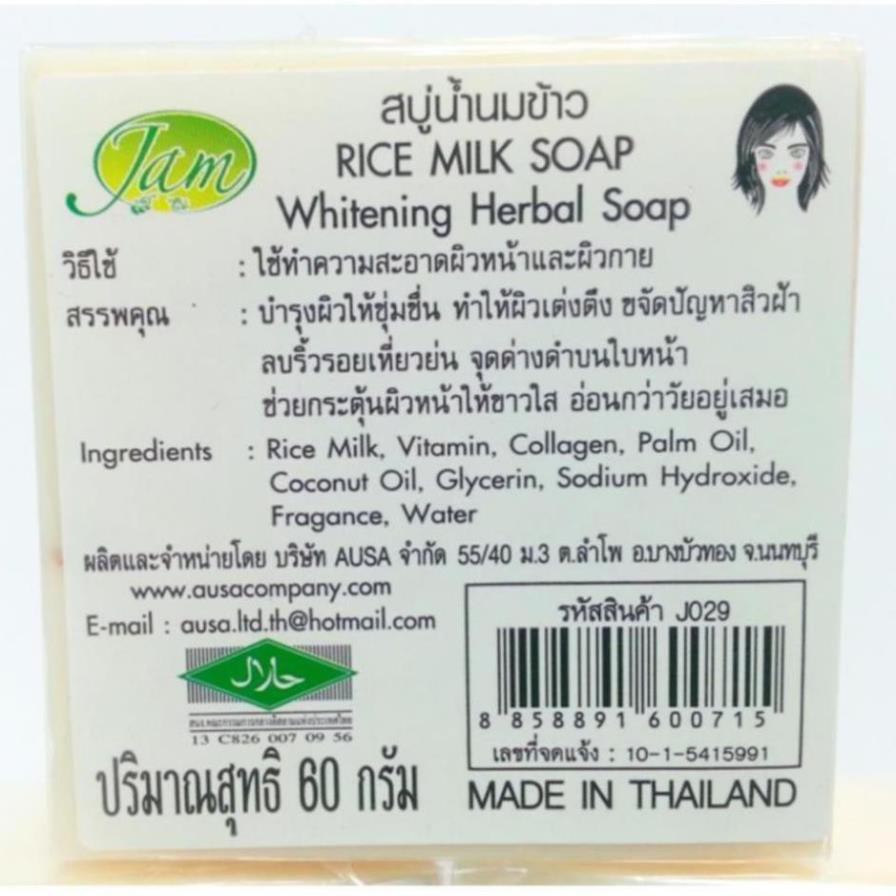 XÀ PHÒNG CÁM GẠO THÁI LAN JAM RICE MILK SOAP