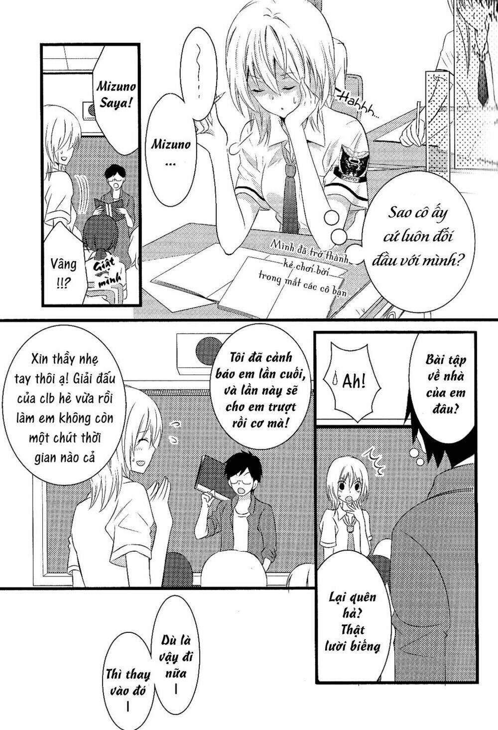 summer splash - oneshot chapter 1 5