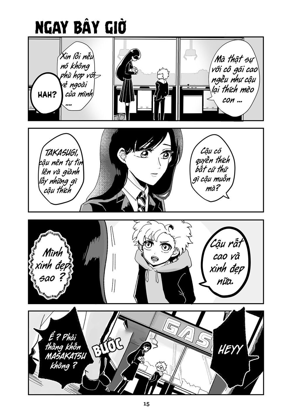 takasugisan no chibi yan hero chapter 11 2