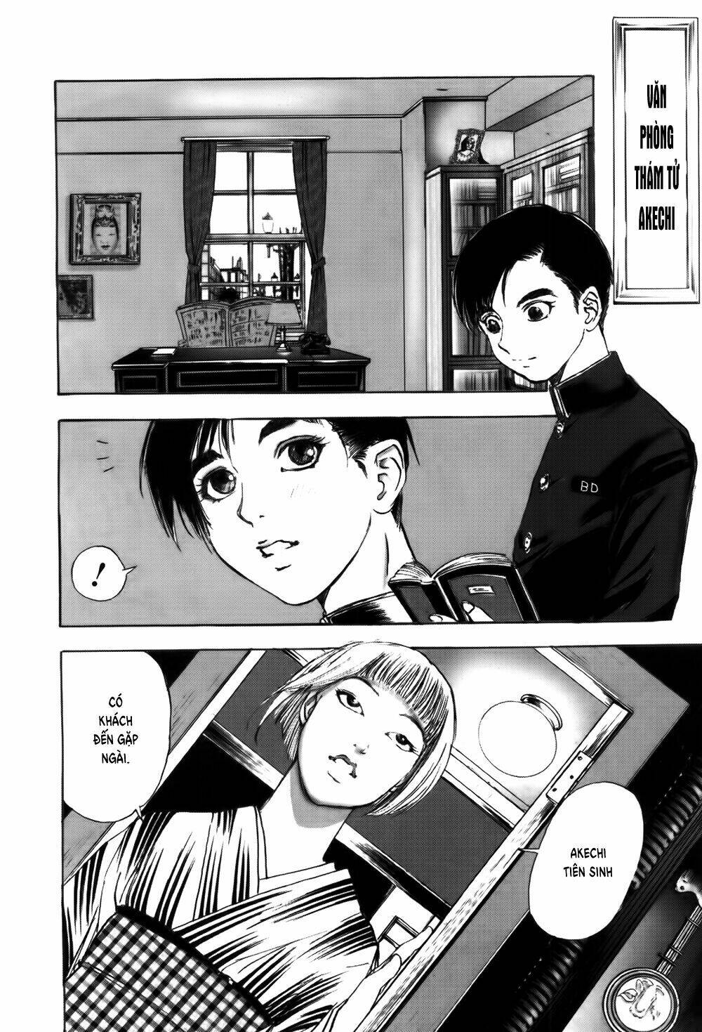 edogawa ranpo ijinkan chapter 52 26