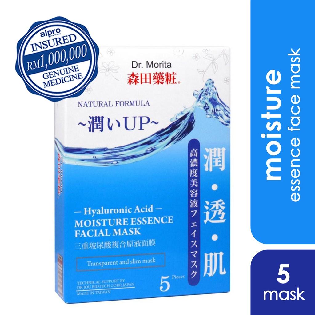 Mặt Nạ Cấp Ẩm Dr.Morita Hyaluronic Acid Moisture Essence Facial Mask 25g