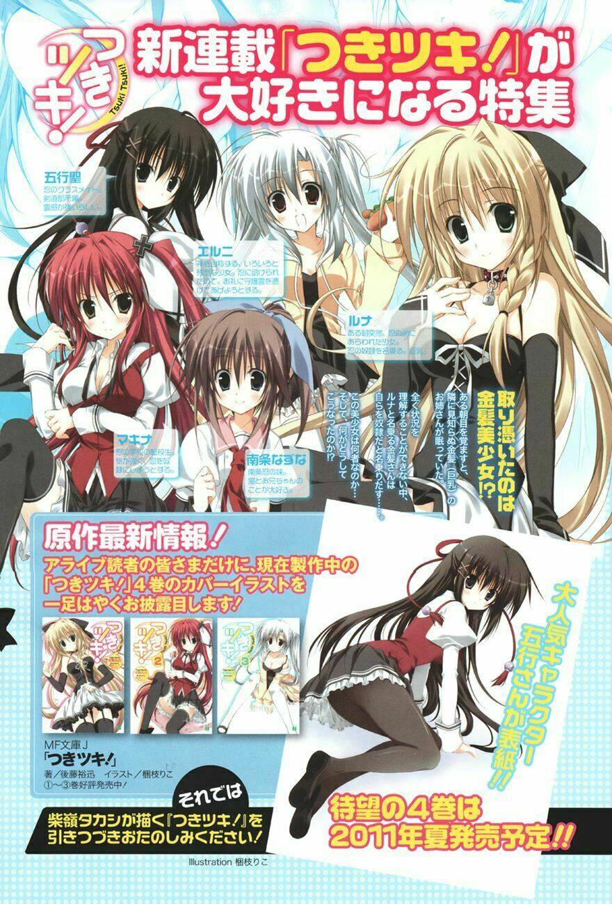 tsuki tsuki! chapter 1 5