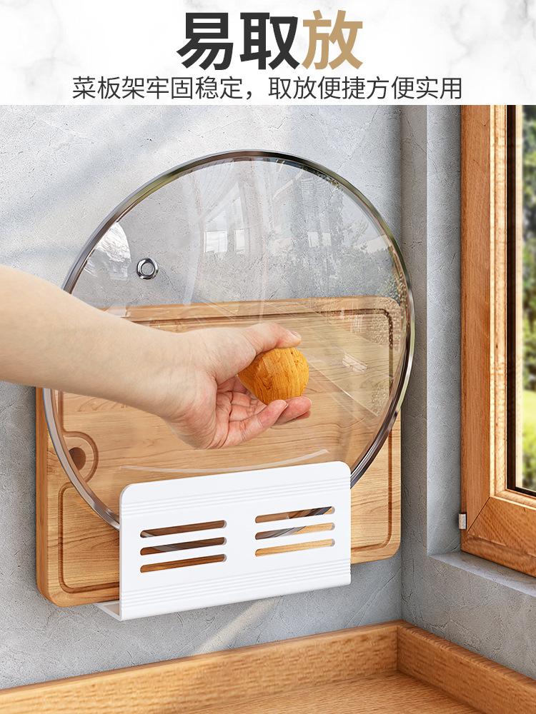 Phong cách mới nhất màu trắng nhà bếp giá thớt thớt lưu trữ và vị trí giá treo tường miễn phí đục lỗ treo tường để cắt rau kệ thớt