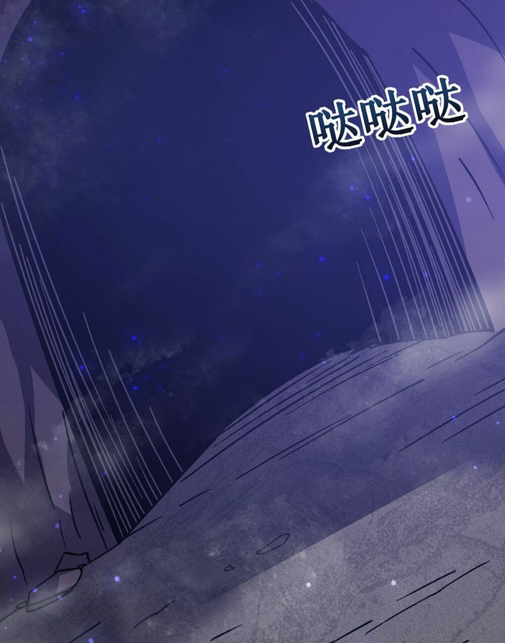 sát thần chi lộ tại dị giới chapter 21 104