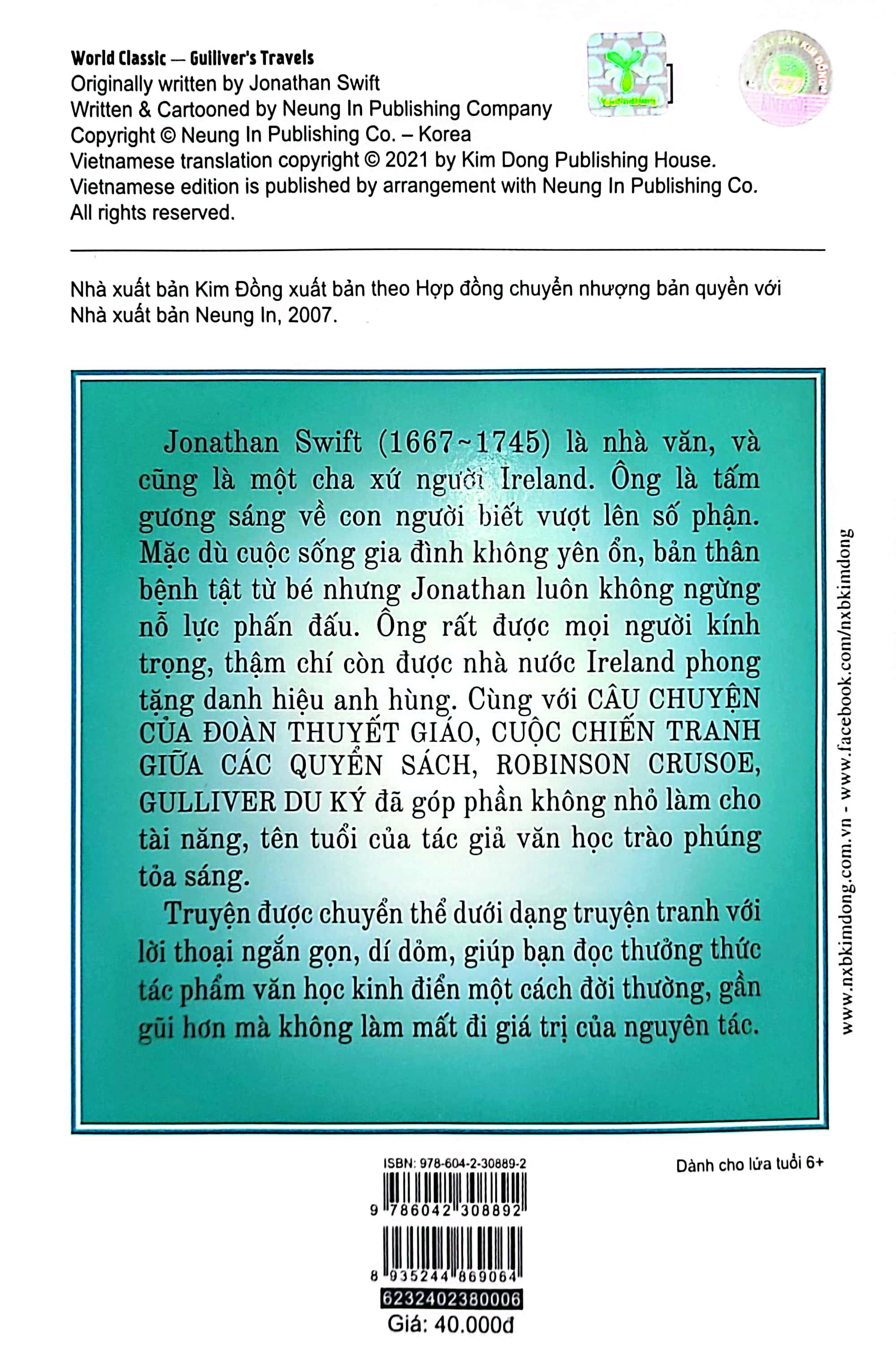 Danh Tác Thế Giới - Ấn Phẩm Đặc Biệt - Gulliver Du Ký (Tái Bản 2023)
