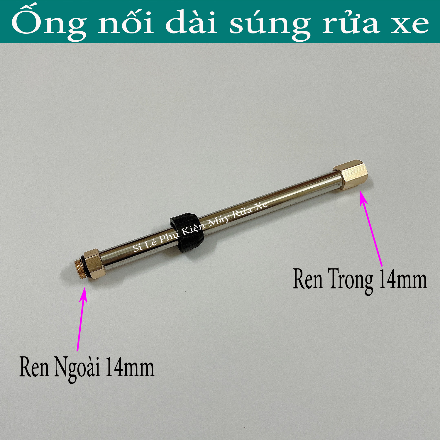 Ống nối dài súng rửa xe áp lực cao của máy xịt rửa áp lực - phụ kiện máy rửa xe