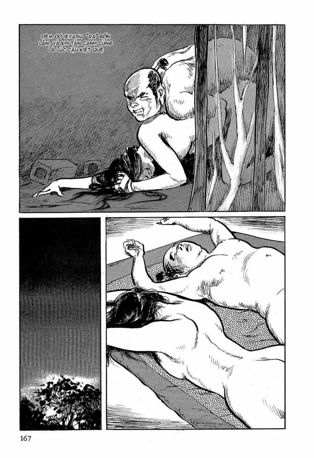 hanzou no mon chapter 4 44