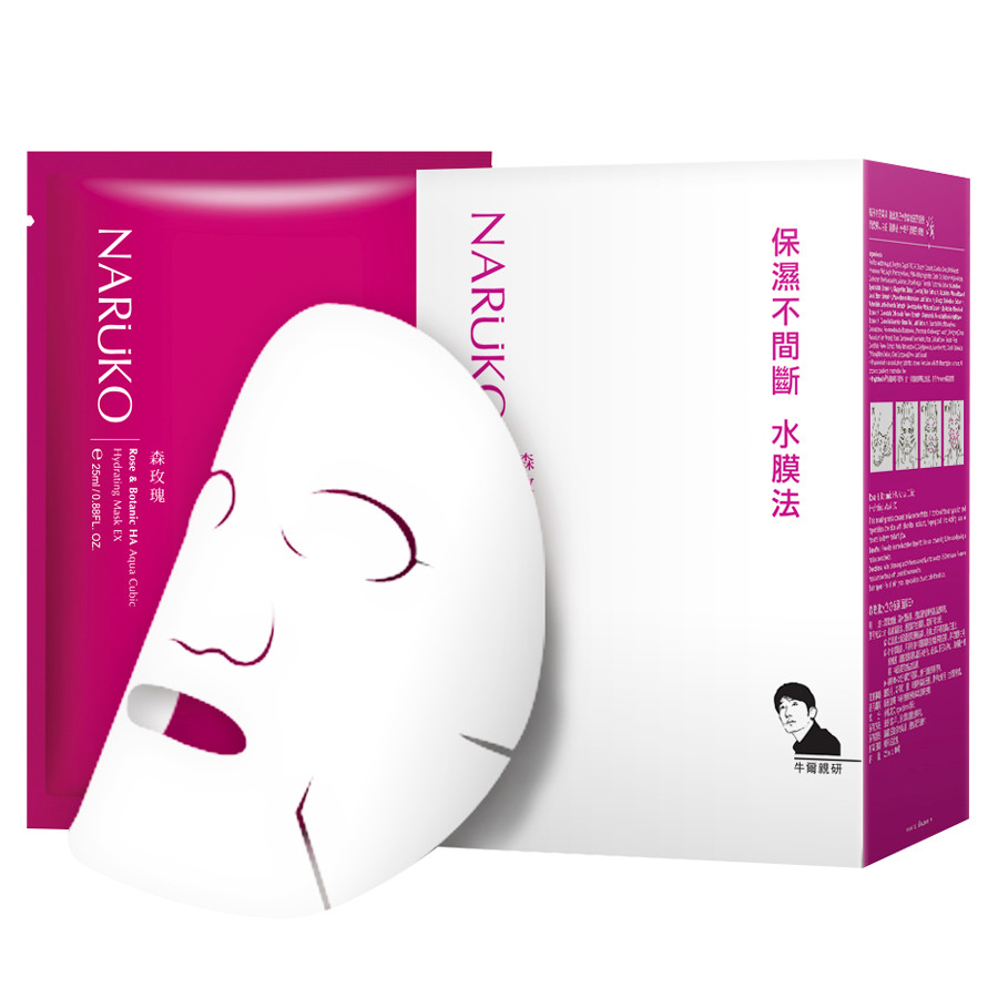 Naruko Hoa Hồng Nhung - Hộp 10 Miếng Mặt Nạ Cấp Nước Rose And Botanic Ha Aqua Cubic Hydrating Mask Ex