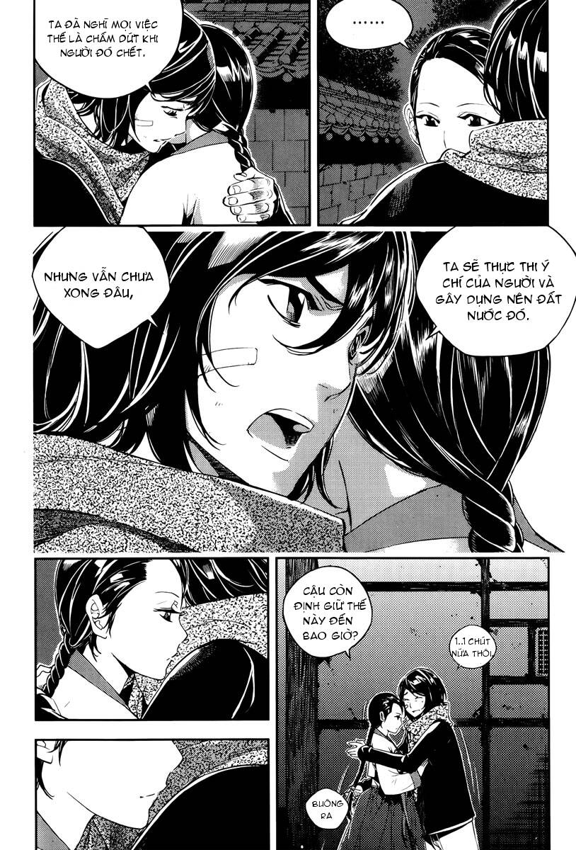 honorable baek dong soo chapter 15 24