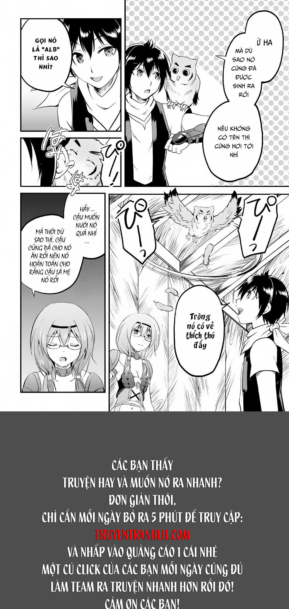 maken no daydreamer chapter 16 37