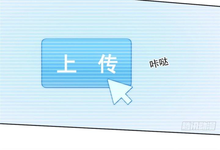 nữ chính chạy từ trong sách ra thì phải làm sao chapter 13 25