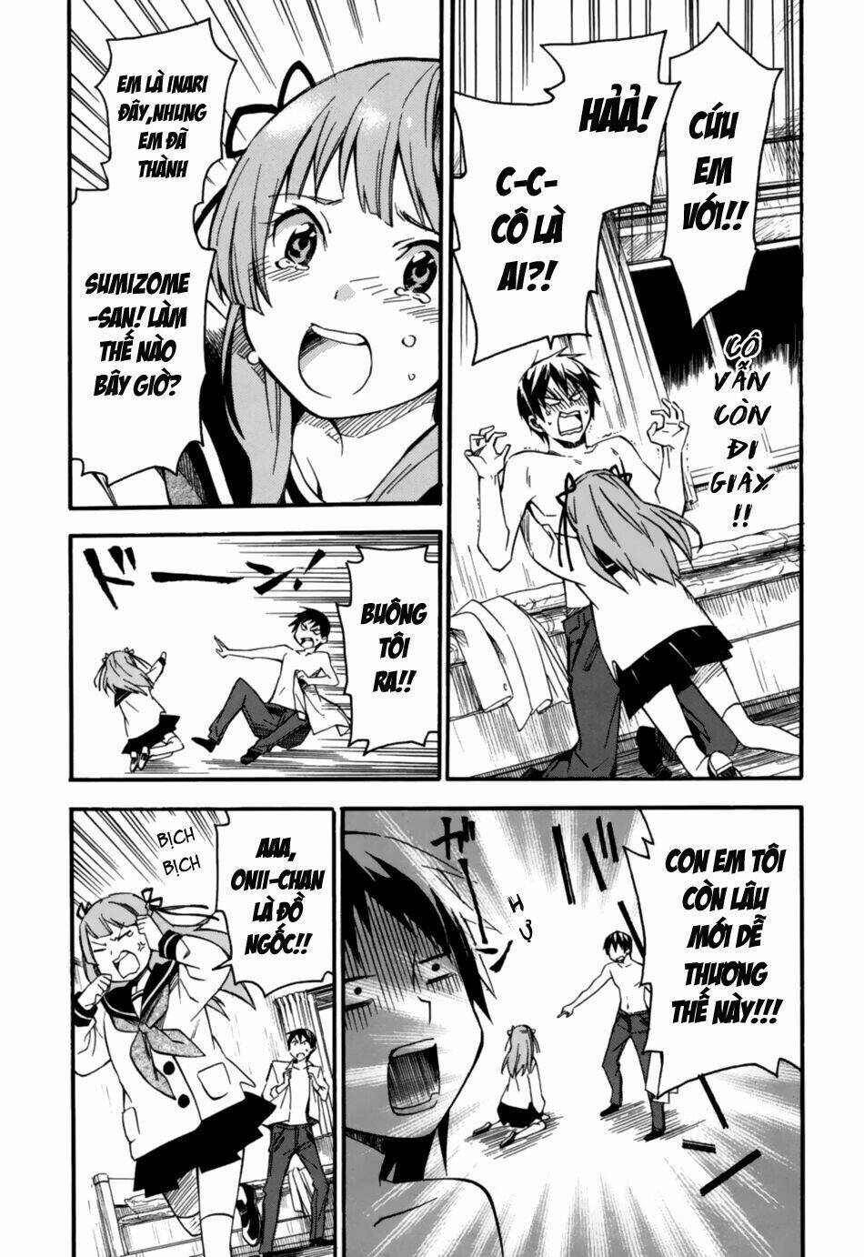 inari, konkon, koi iroha chapter 2 5