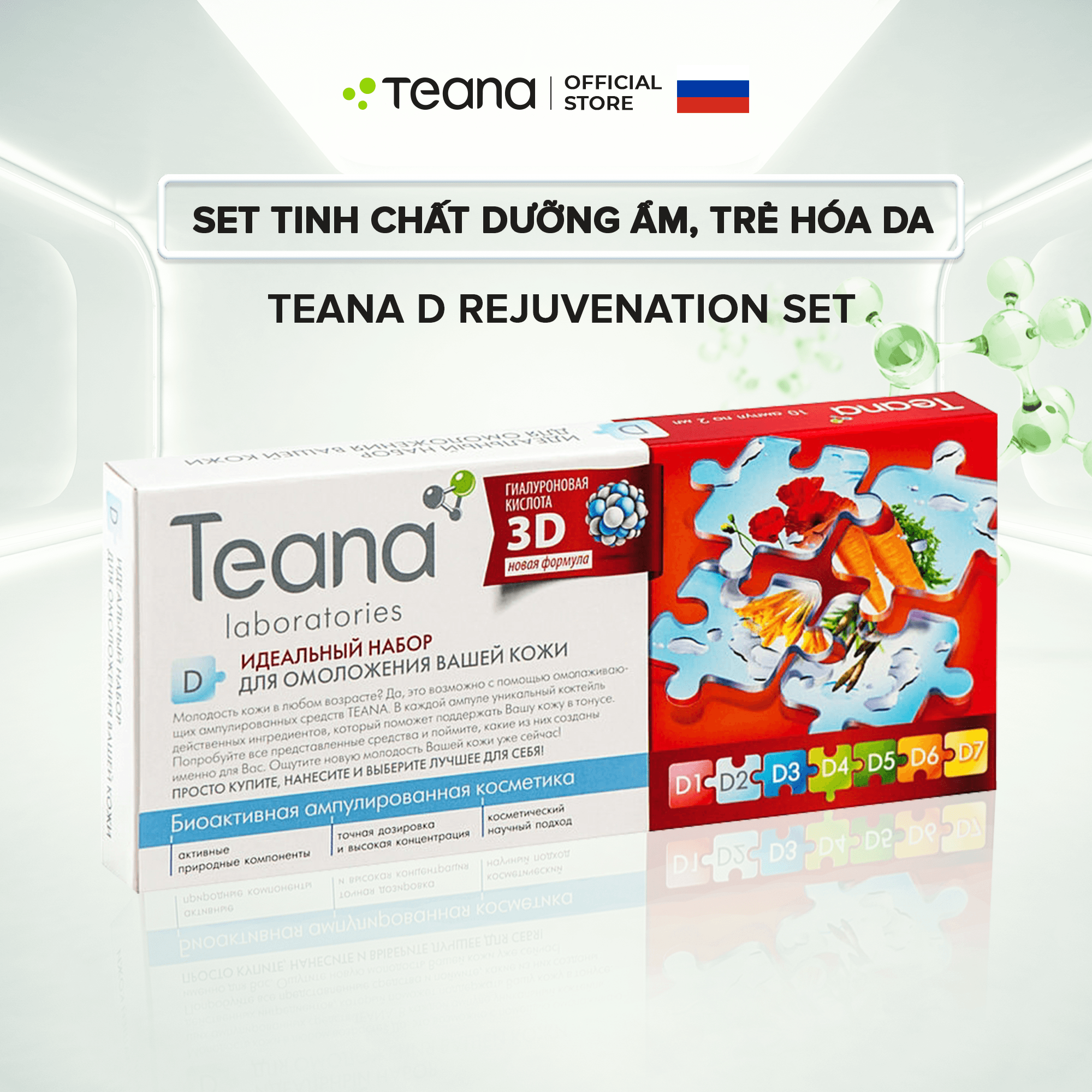 Set serum Teana D Rejuvenation dưỡng ẩm, trẻ hóa da