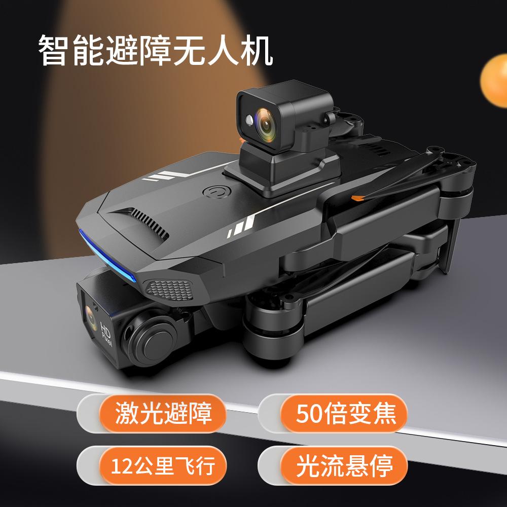 Giao hàng nhanh Máy bay không người lái chụp ảnh trên không xuyên gương chuyên nghiệp Máy bay không chổi than 8K HD GPS Smart Return Máy bay điều khiển từ xa cấp nhập cảnh