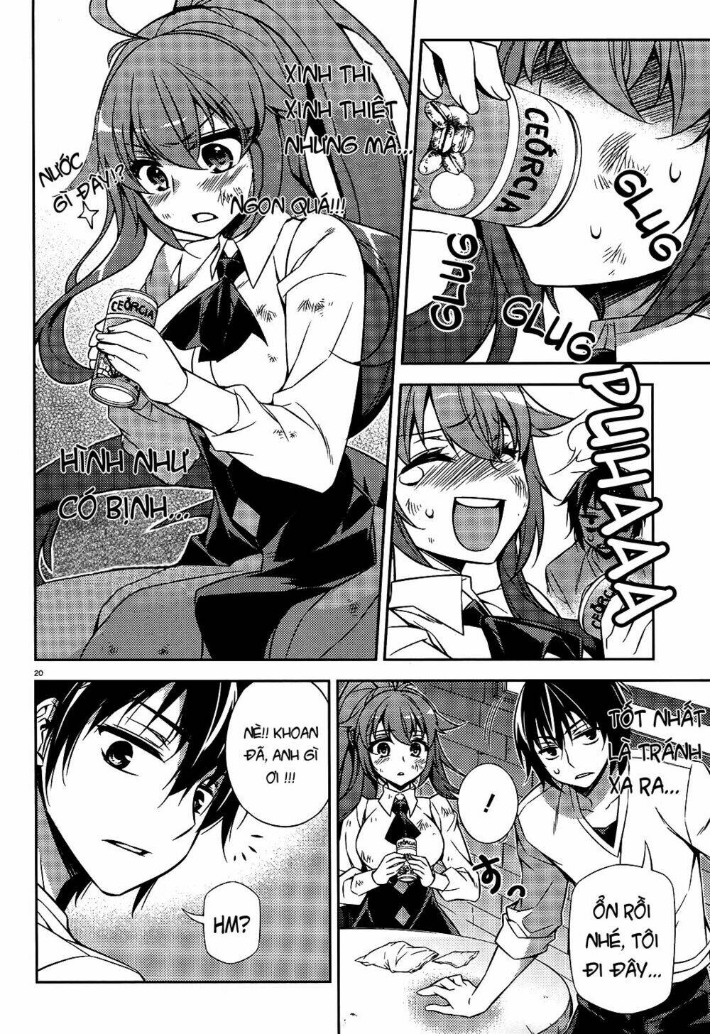 ark:romancer chapter 1 19