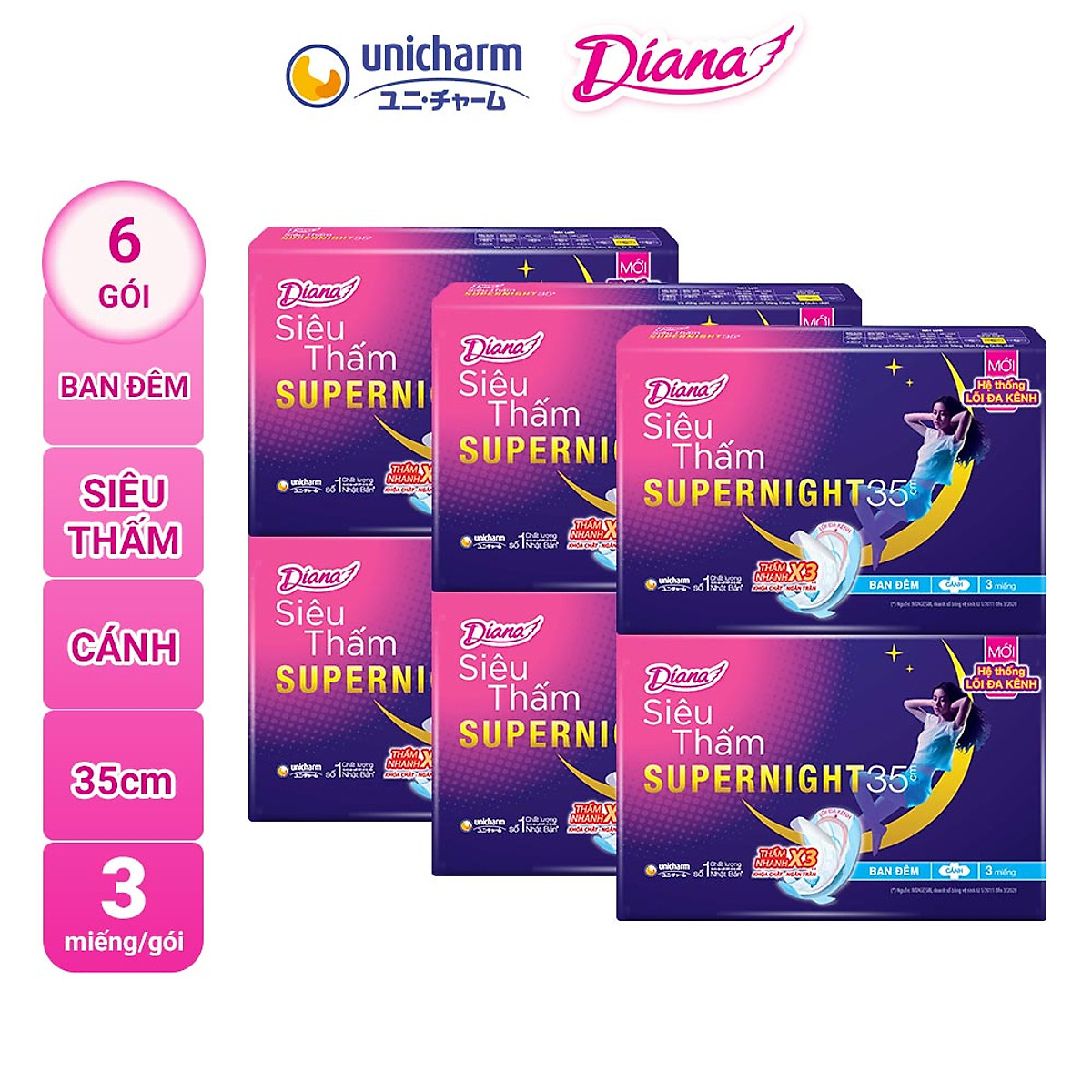 Combo 2 Băng Vệ Sinh Diana Super Night 35cm (Gói 3 Miếng)