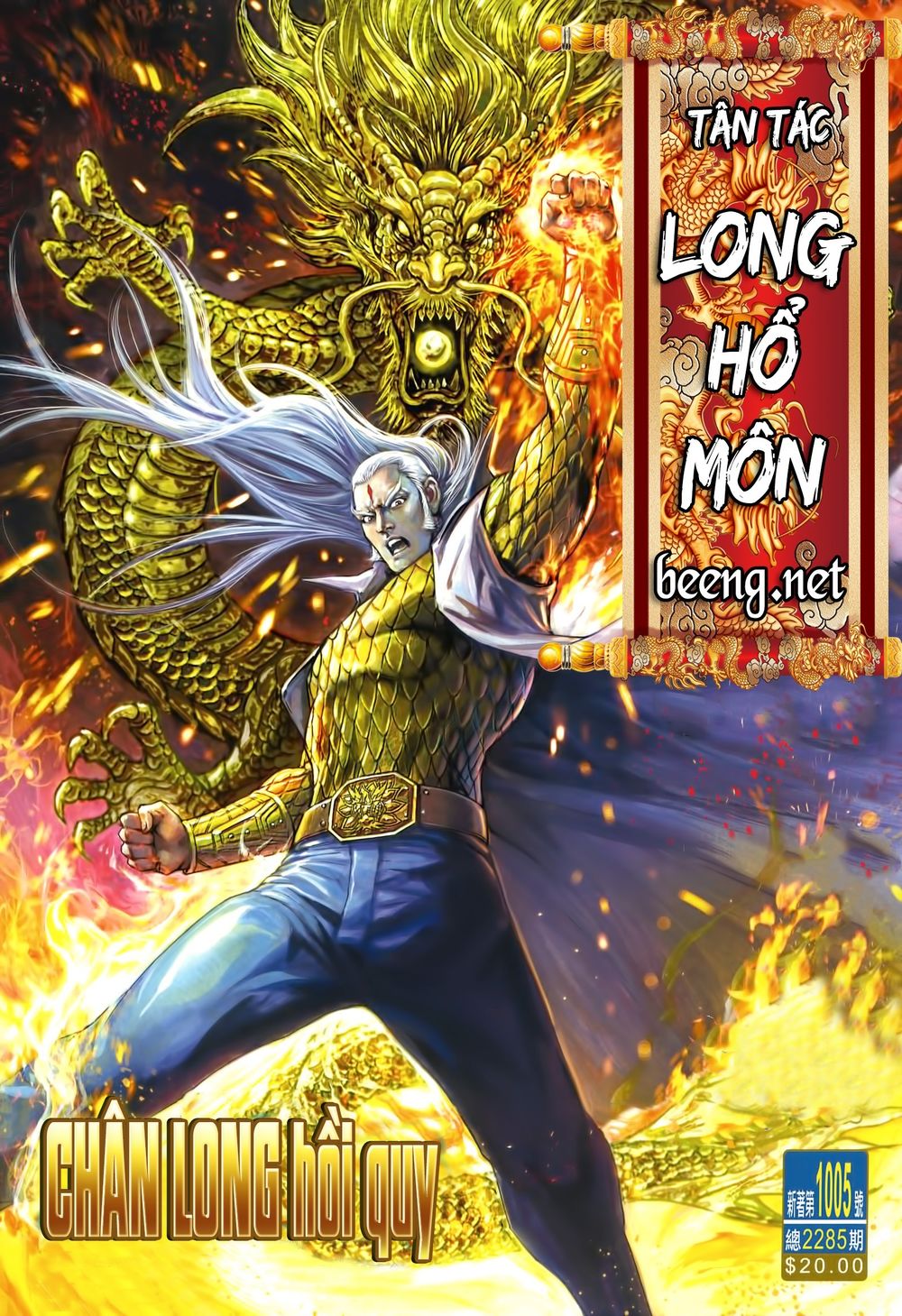 Long Hổ Môn Chapter 1005 - Trang 0