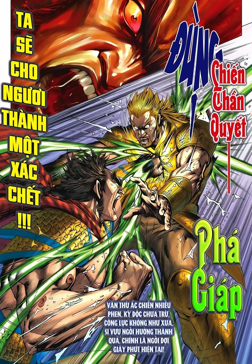 Tân Tác Long Hổ Môn Chapter 612: Hồn Đoạn Chiến Thần Đảo - Trang 14