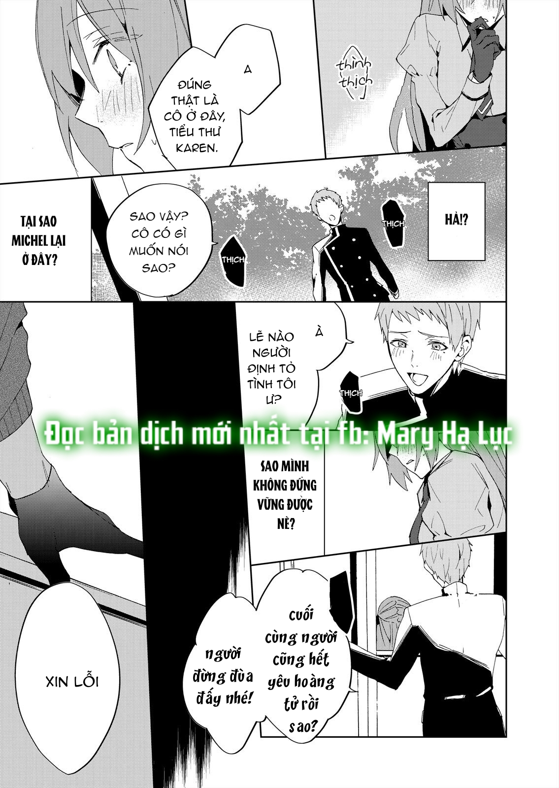 con gái phản diện được cưng chiều hết mực~ đối tác làm tình cuồng nhiệt lại là phụ tá của hoàng tử chapter 2.3 3