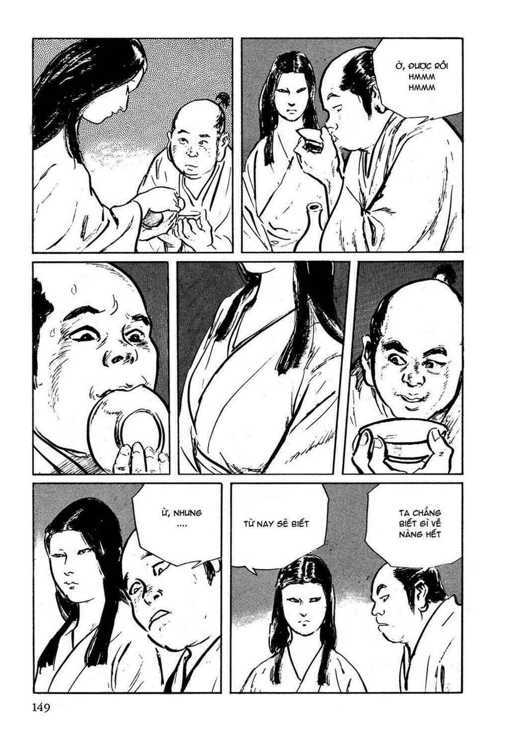 hanzou no mon chapter 4 26