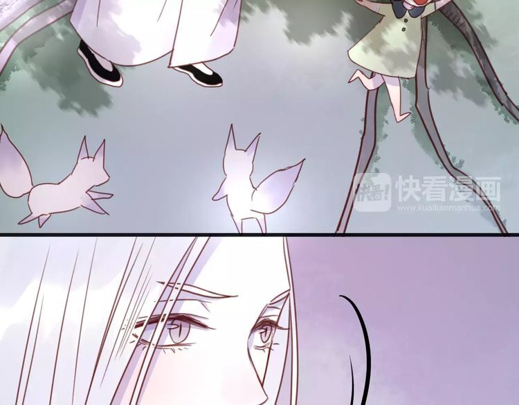 lượm được một tiểu hồ ly phần 1 chapter 77 48