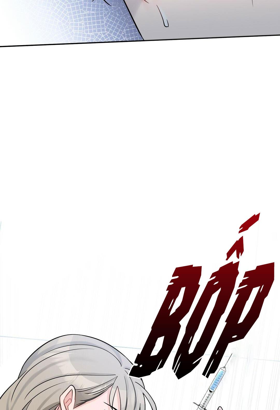 vô danh chapter 2 17