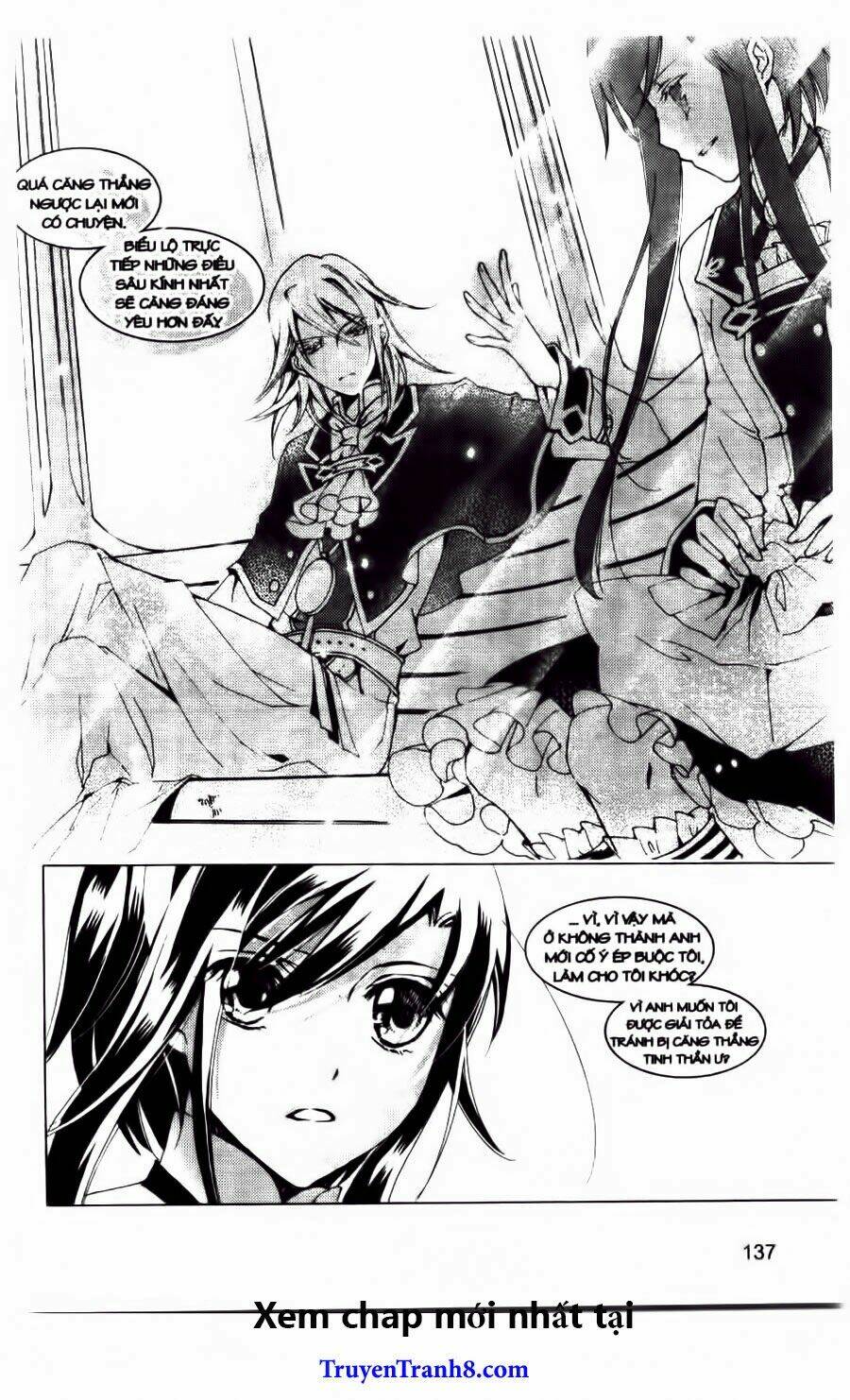 xing gui shi tian kong de dao lu chapter 17 23