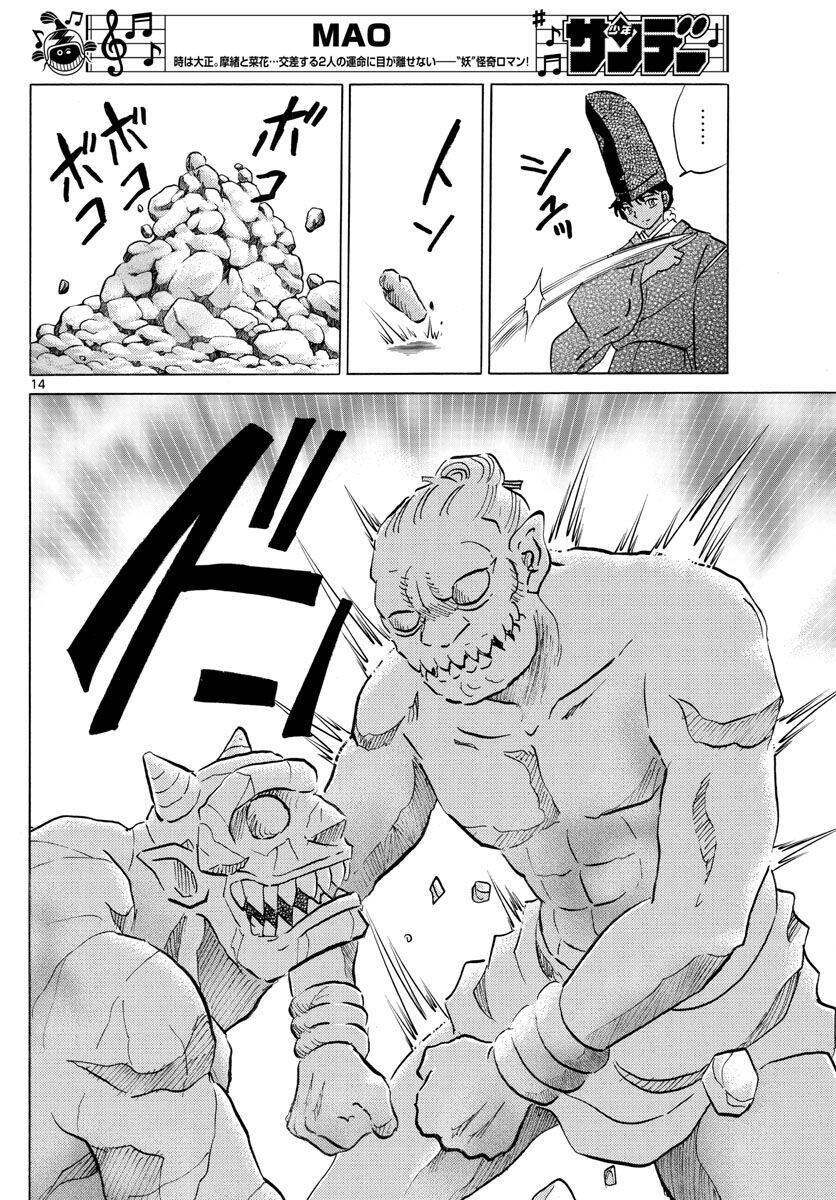 mao (takahashi rumiko) chapter 59 17