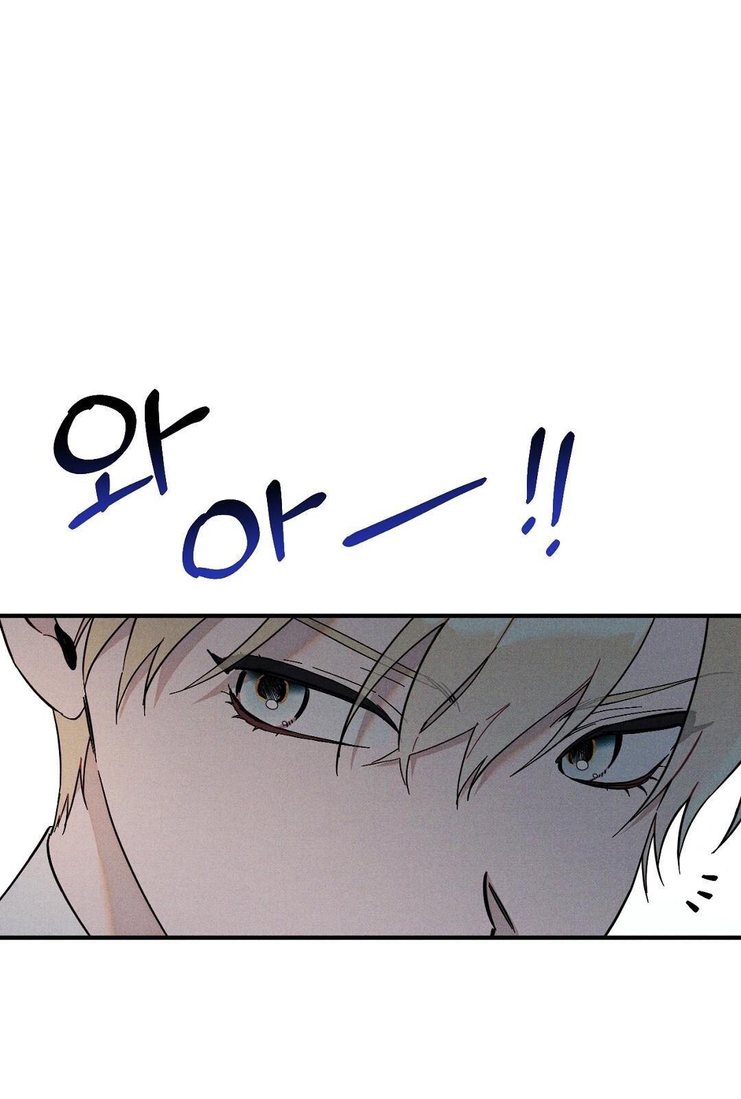 hoàng tử bất lương giấu mình là omega chapter 4.2 6