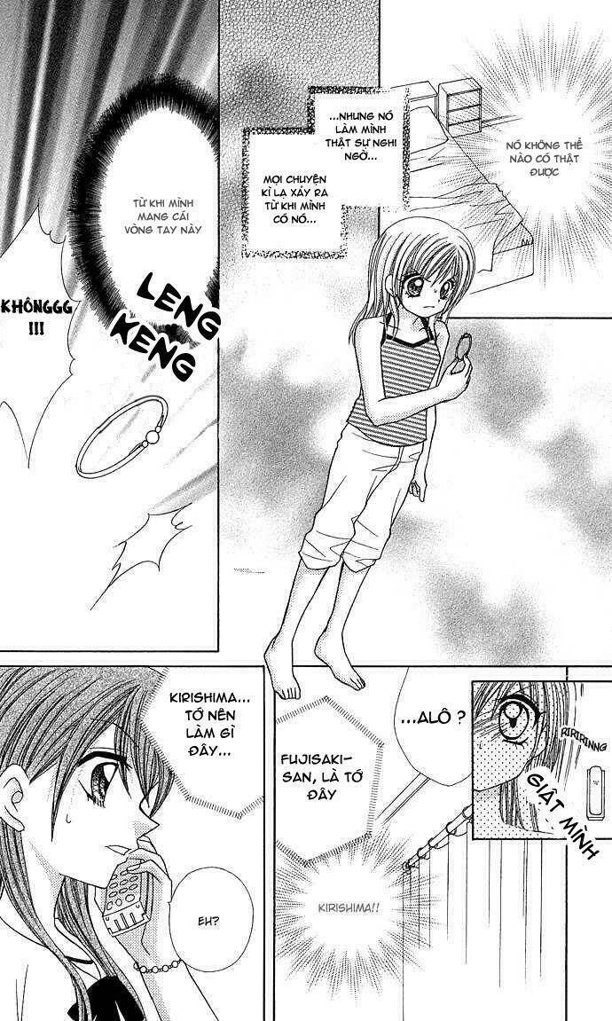 anata no shiranai sekai chapter 1 20