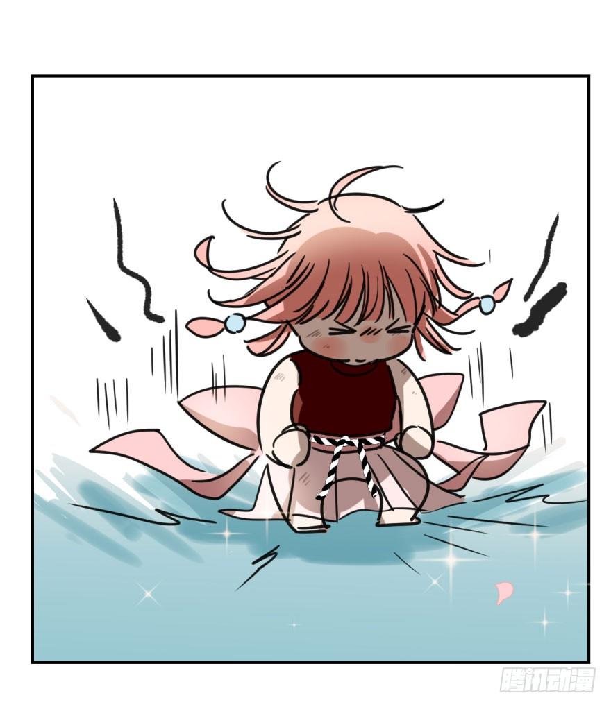 bắt lấy ngao ngao chapter 7 23