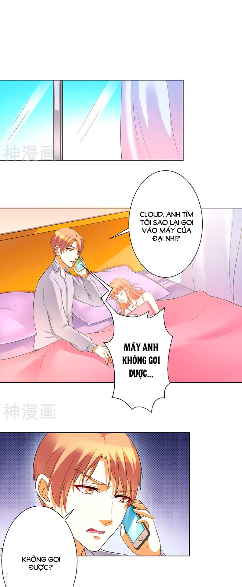 watashi wo hitorijime ni shite chapter 103 1