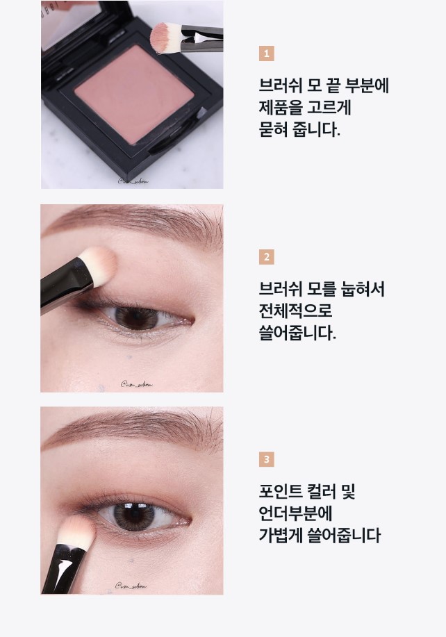 Cọ Tán Phấn Bầu Mắt P238