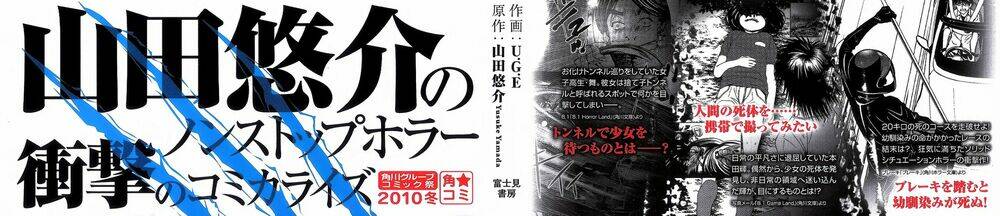 8.1 - yamada yuusuke gekijou chapter 4 2