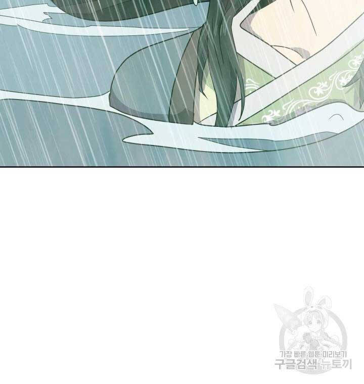 bậc thầy phép thuật ở thế giới võ lâm chapter 19.1 32