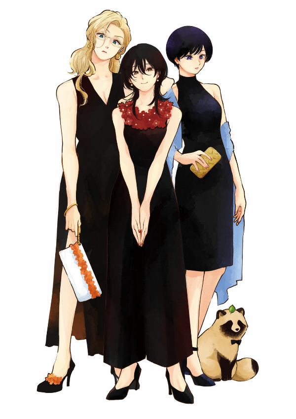 Ame To Kimi To - With You And The Rain 03 (Japanese Edition)