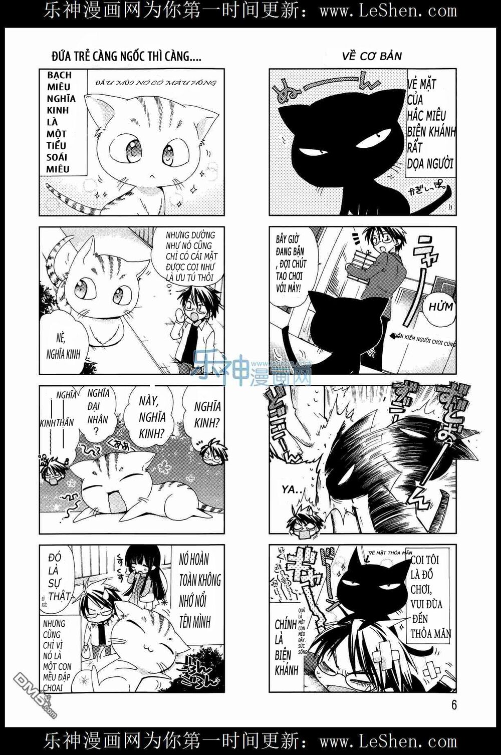 ashiya-san no neko chapter 1 4