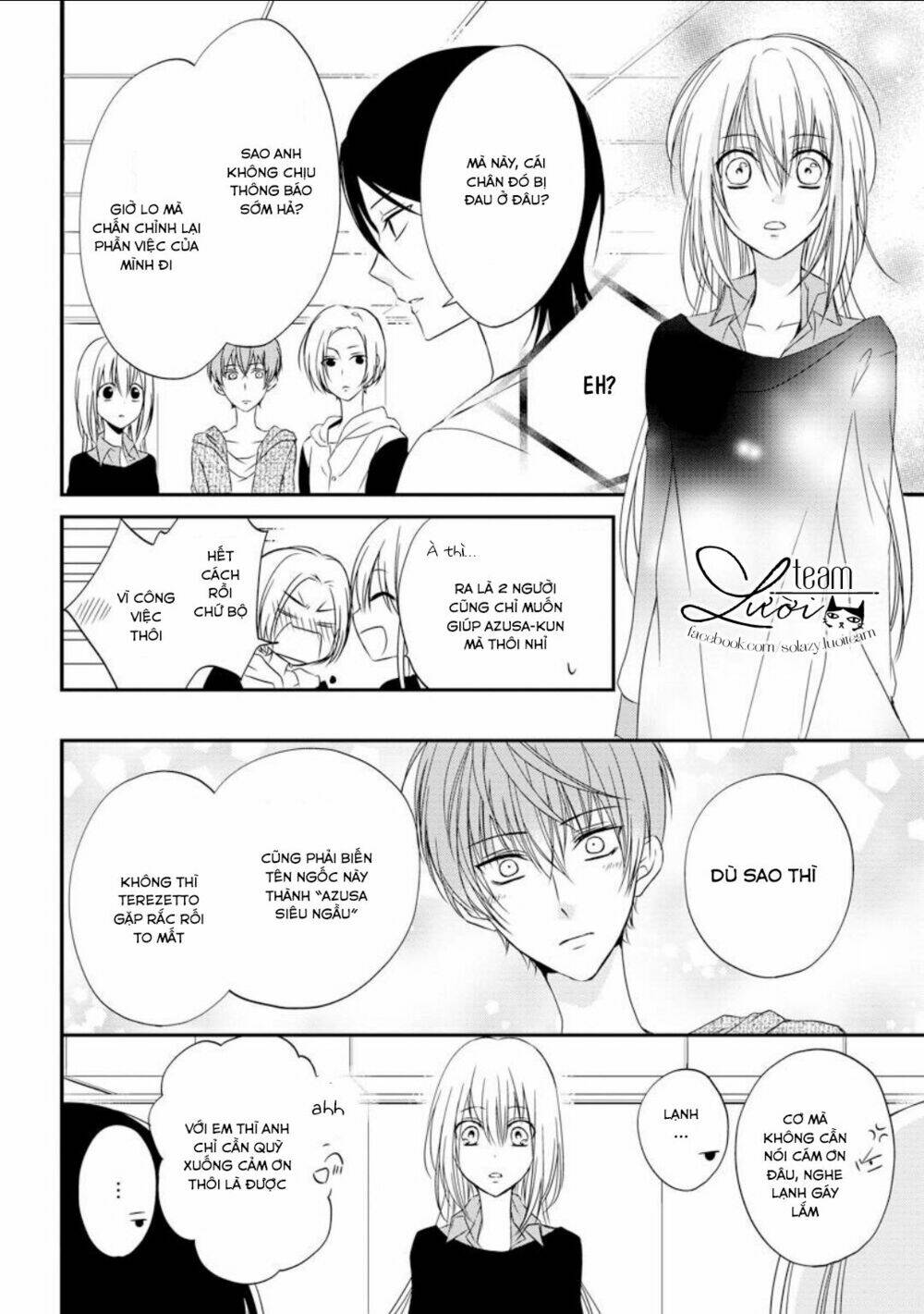 netsuai prince - onii-chan wa kimi ga suki chapter 2.5 16