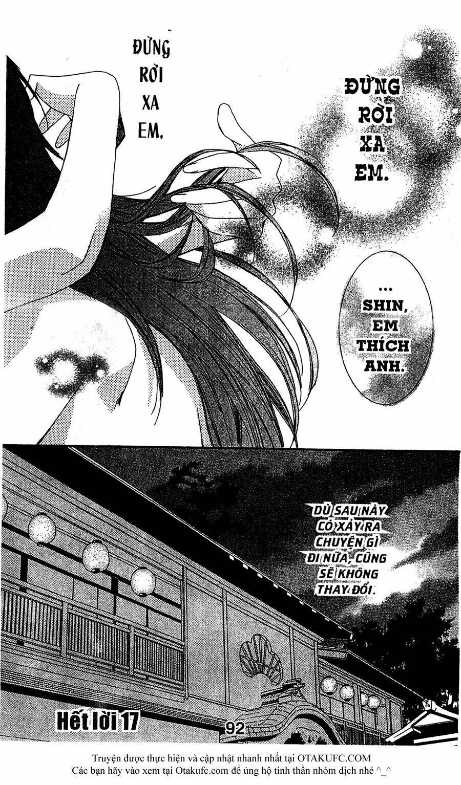 oiran girl chapter 17 30