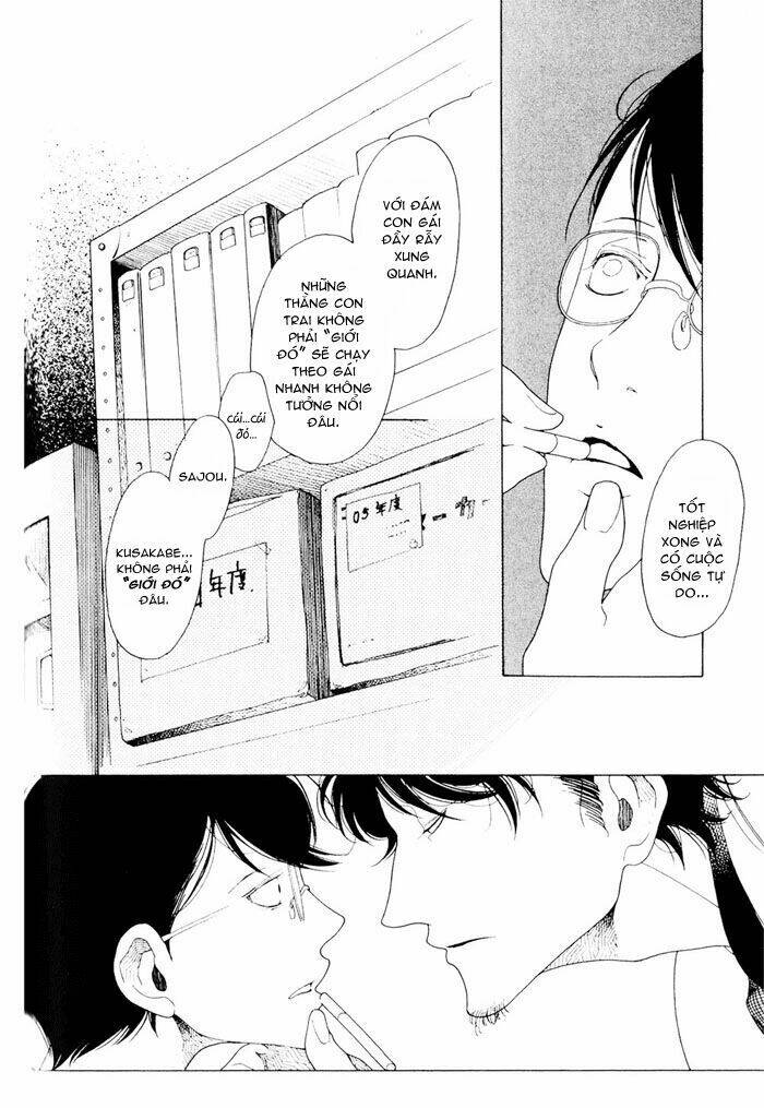 doukyuusei chapter 2 19