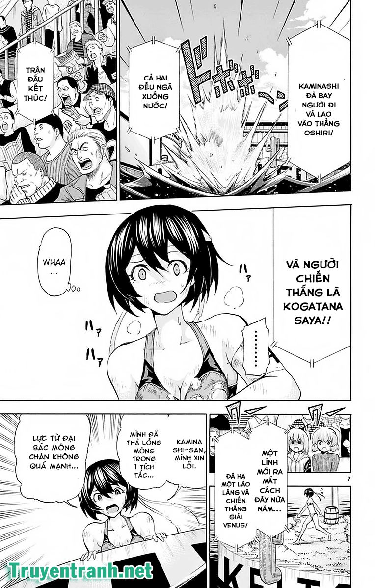 keijo!!!!!!!! (yml) chapter 232 12