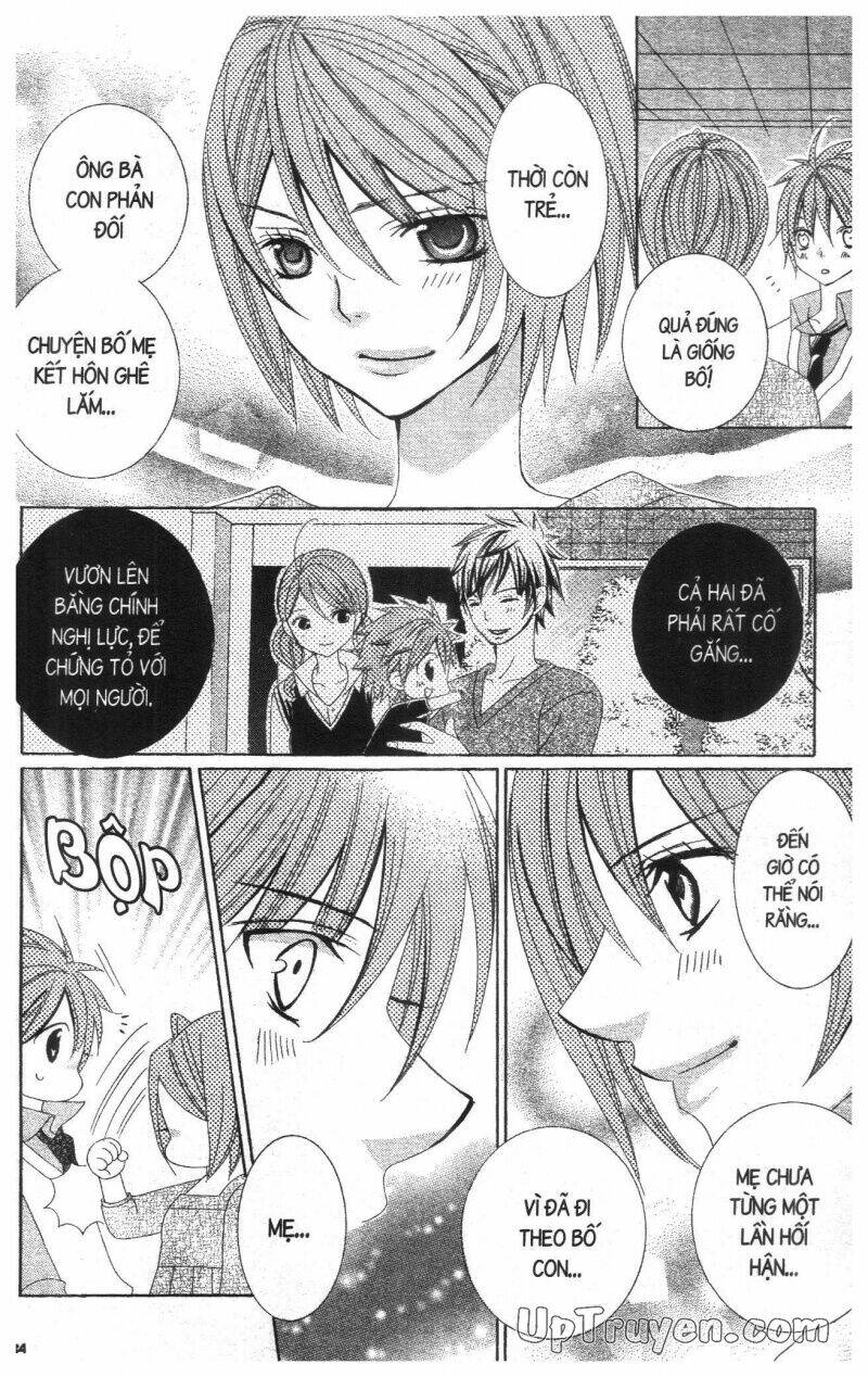 i love you suzuki chapter 16 36