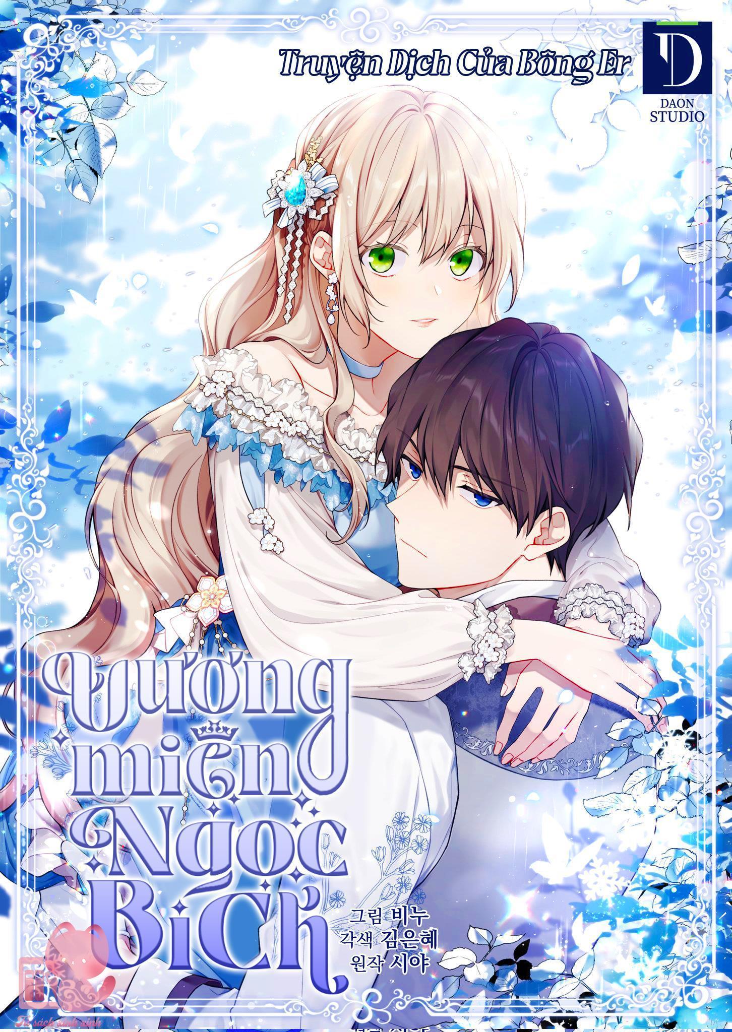 vương miện ngọc bích chapter 77 1